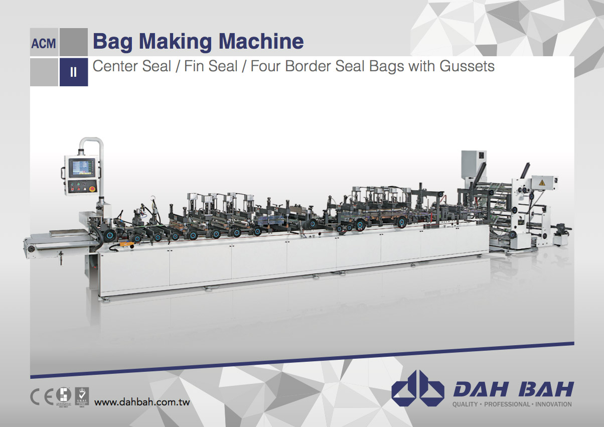 中封製袋機 - ACM系列